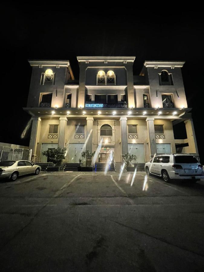 Rose Neri Lavender روز نيري الخزامى Aparthotel Al Khobar Exterior photo